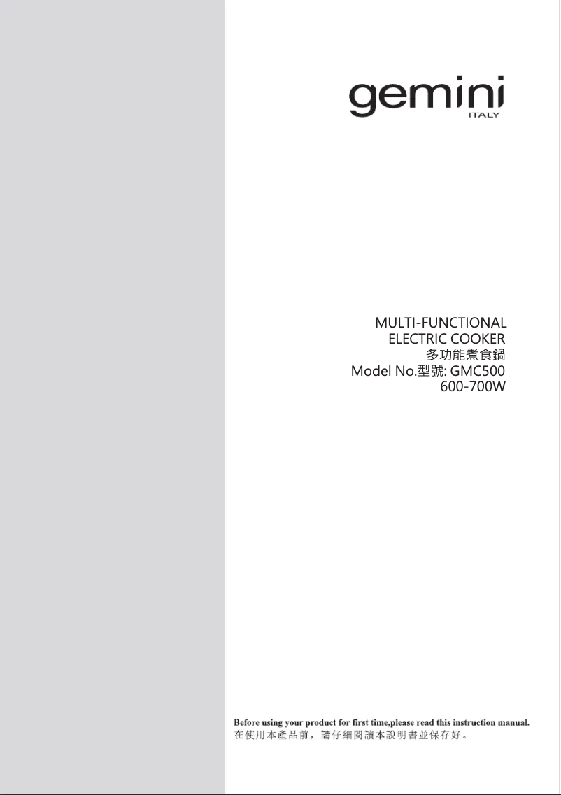 Page 1 de la notice Manuel utilisateur Gemini GMC500