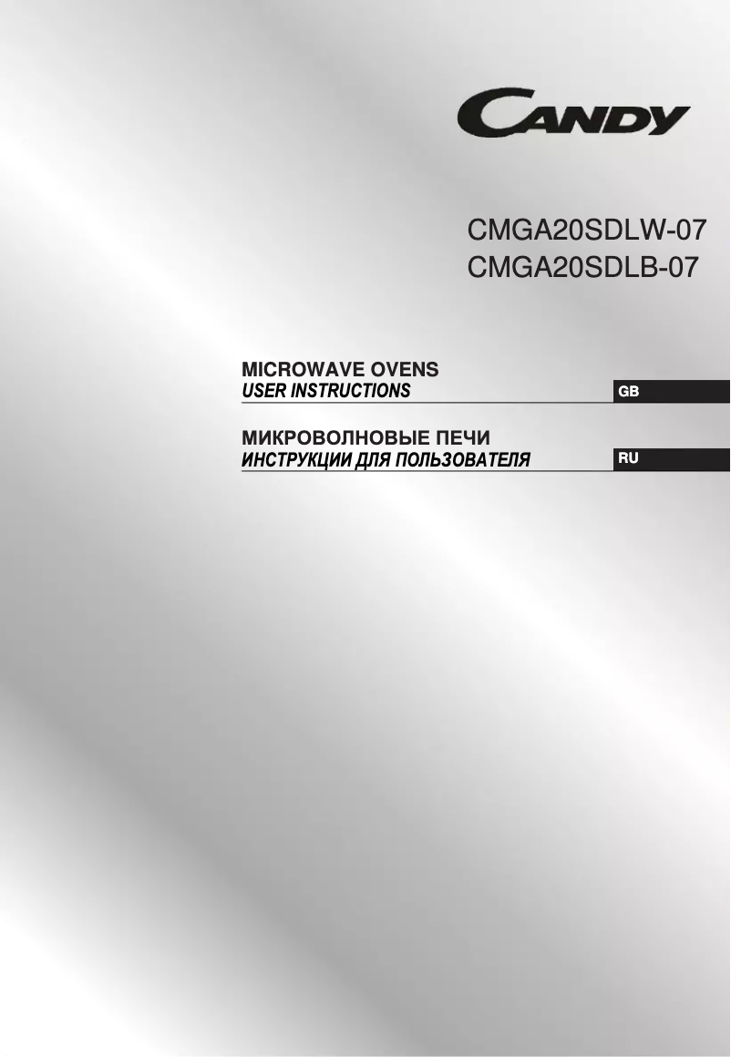 Page n°1 - Manuel utilisateur Candy CMGA20SDLB-07