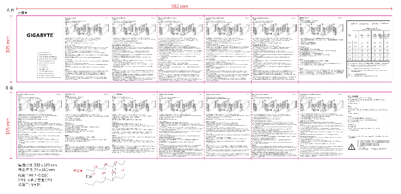 Página 1 del manual Manual de usuario Gigabyte P650SS ICE