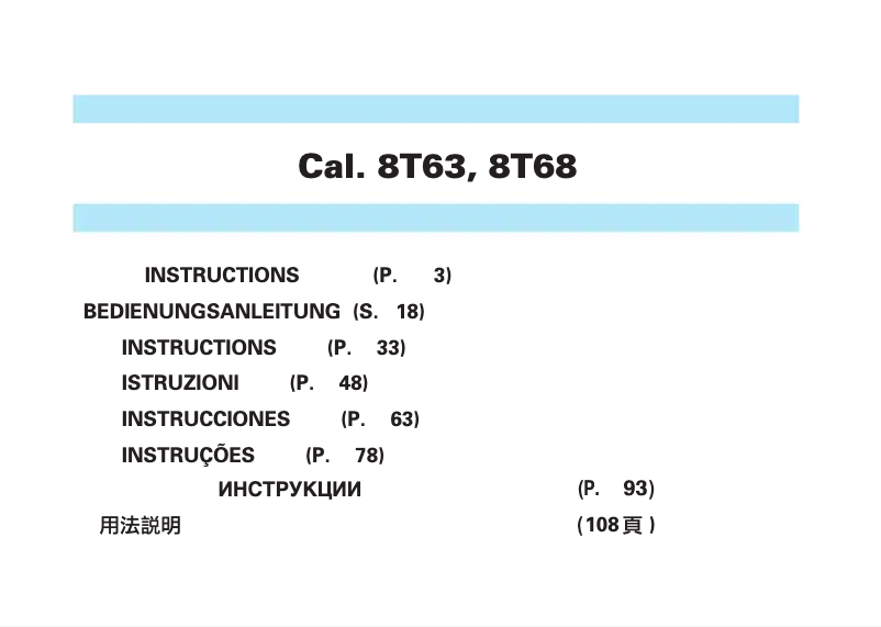 Page 1 de la notice Manuel utilisateur Seiko 8T68