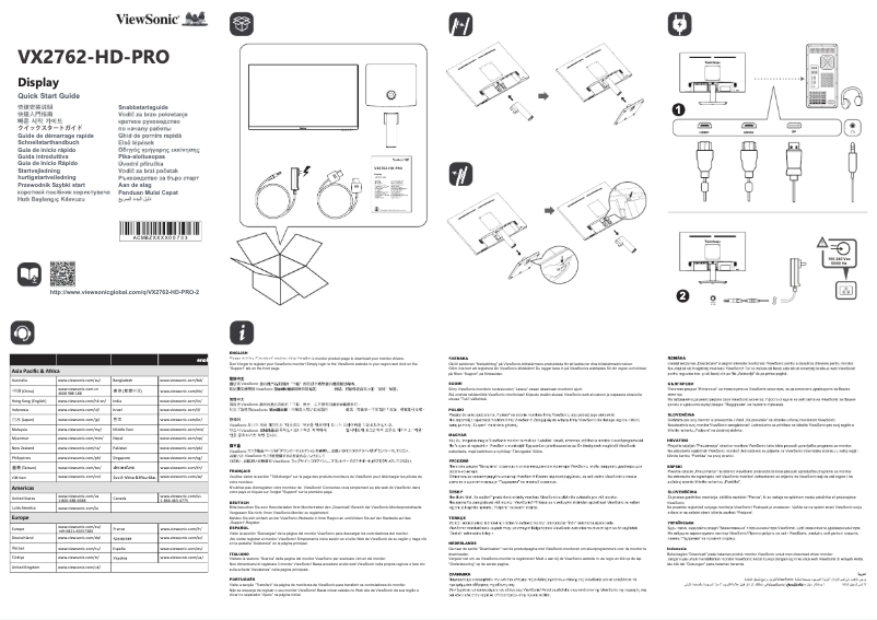 Page 1 de la notice Guide de démarrage rapide Viewsonic VX2762-HD-PRO-2