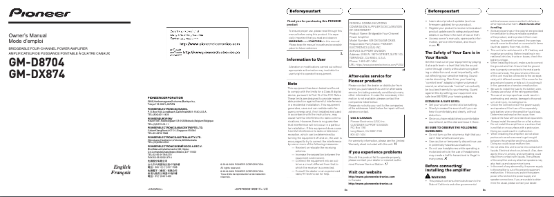 Image de la première page du manuel de l'appareil GM-D8704