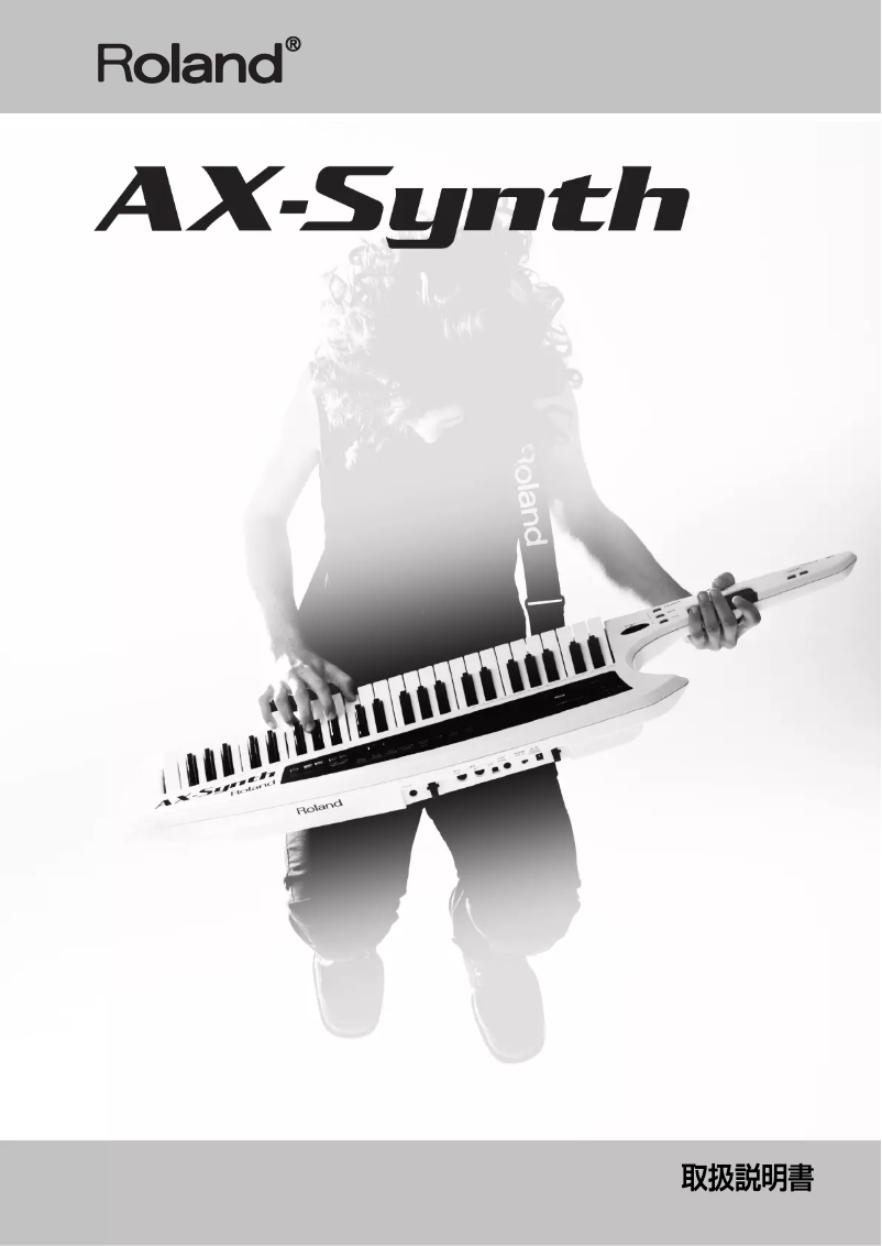 Page n°1 - Manuel utilisateur Roland AX-Synth