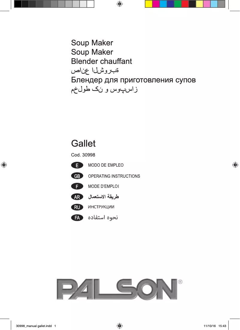 Página 1 del manual Manual de usuario Palson Gallet