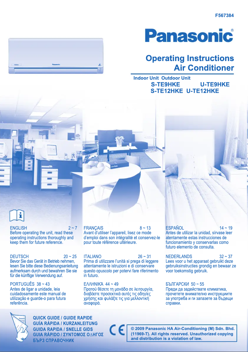 Page n°1 - Manuel utilisateur Panasonic U-TE9HKE
