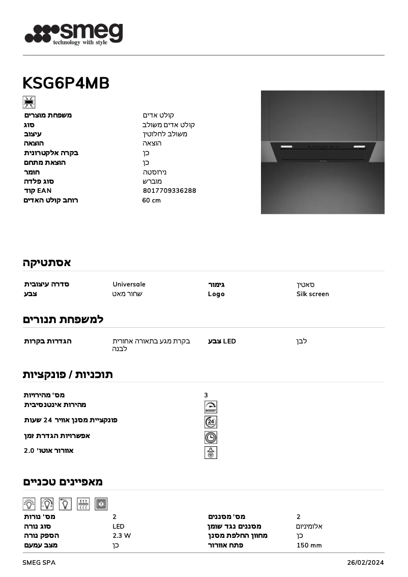 Page n°1 - Fiche technique Smeg KSG6P4MB