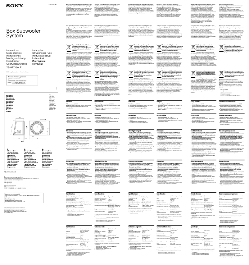 Page 1 de la notice Manuel utilisateur Sony XS-GTX150LE