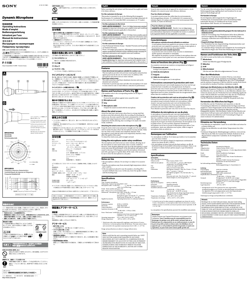 Página 1 del manual Manual de usuario Sony F-115B
