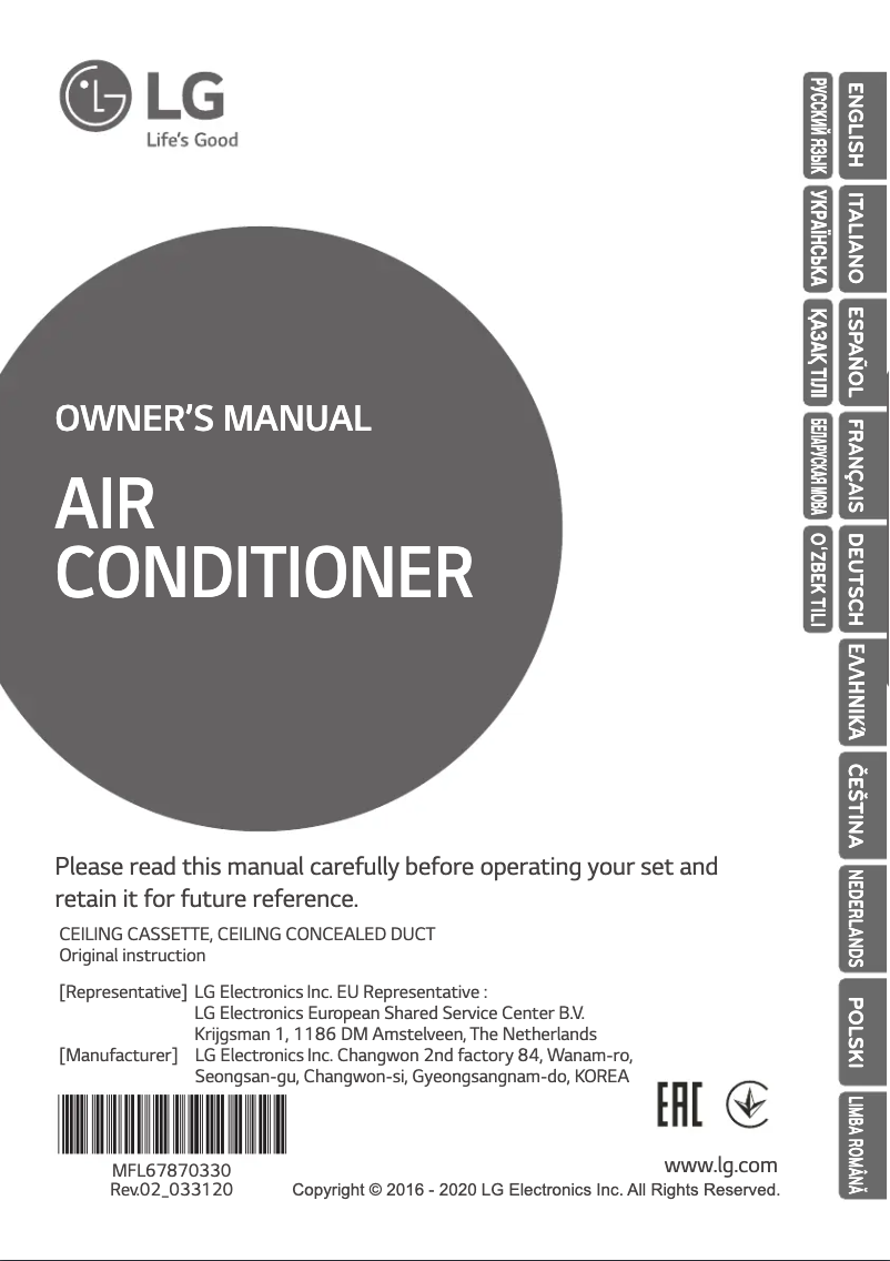 Page 1 de la notice Manuel utilisateur LG MT11R