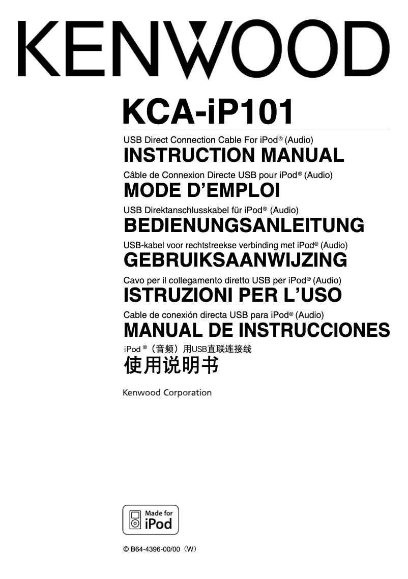 Page 1 de la notice Manuel utilisateur Kenwood KCA-iP101