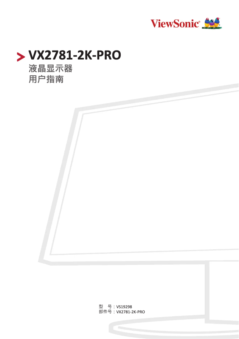 Page n°1 - Manuel utilisateur Viewsonic VX2781-2K-PRO