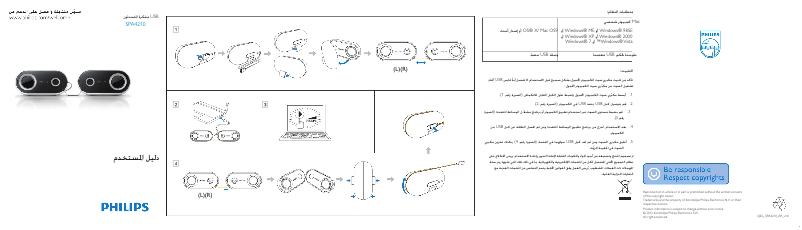 Page 1 de la notice Manuel utilisateur Philips SPA4210