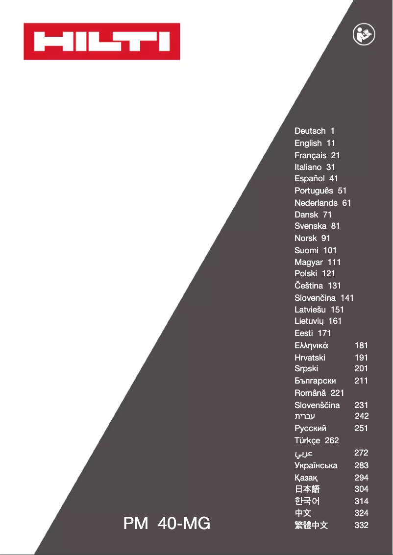 Página 1 del manual Manual de usuario Hilti PX 10