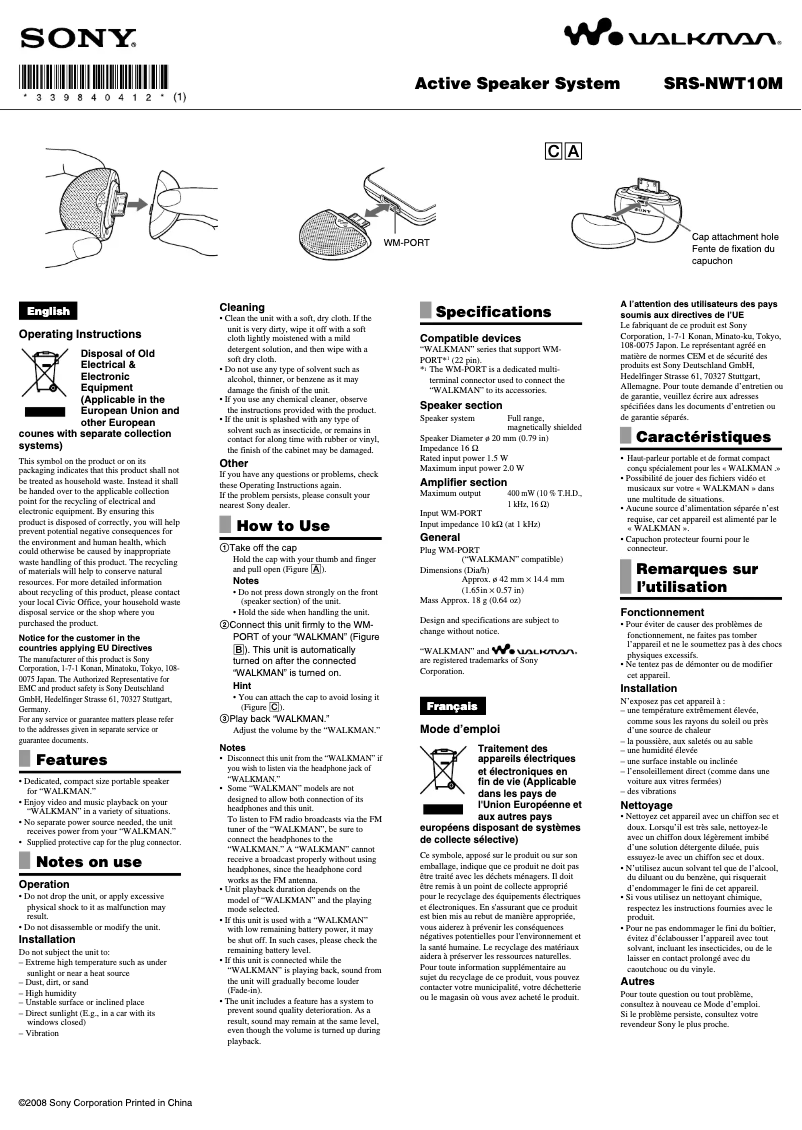 Página 1 del manual Manual de usuario Sony SRS-NWT10M