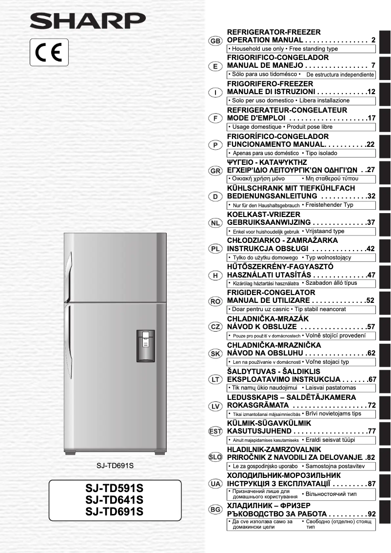 Page 1 de la notice Manuel utilisateur Sharp SJ-TD691SS