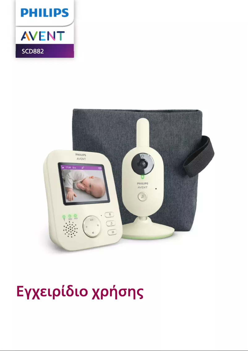 Page n°1 - Manuel utilisateur Philips Avent SCD882