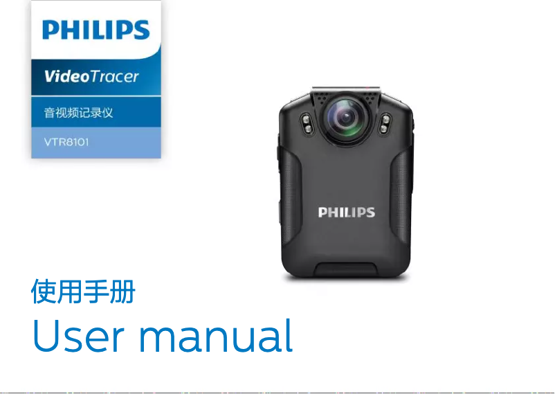 Page n°1 - Manuel utilisateur Philips VTR8101