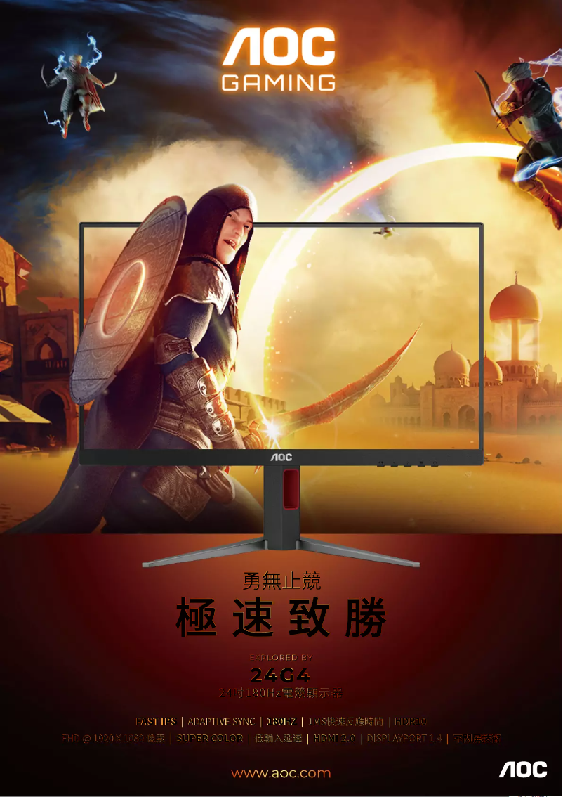 Image de la première page du manuel de l'appareil 24G4