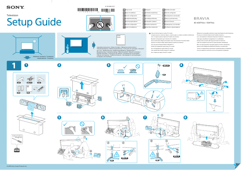 Image de la première page du manuel de l'appareil Bravia KD-55XF7073