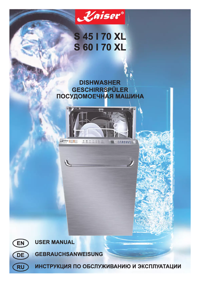 Image de la première page du manuel de l'appareil S 45 I 80 XL