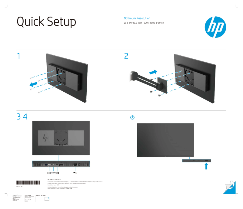 Page n°1 - Guide d'installation HP Z24NF G2
