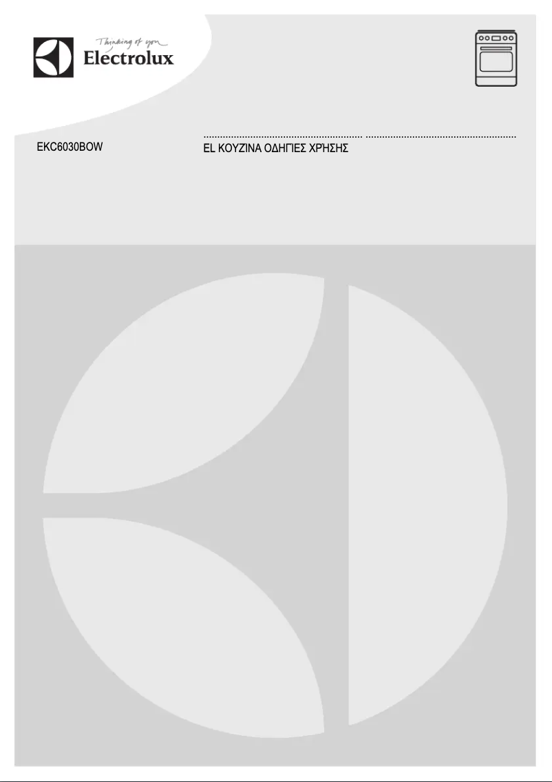 Page 1 de la notice Manuel utilisateur Electrolux EKC6030BOW
