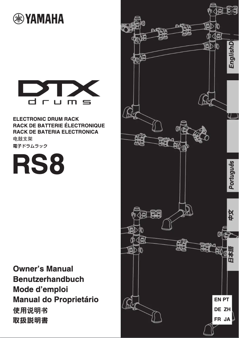 Page n°1 - Manuel utilisateur Yamaha RS8