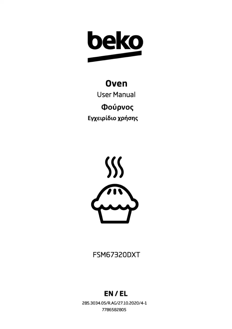 Image de la première page du manuel de l'appareil FSM 67320 DXT