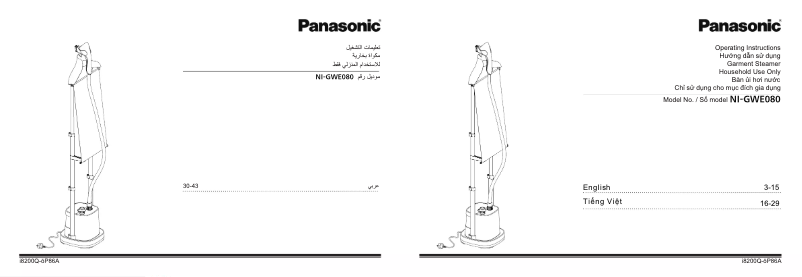 Page 1 de la notice Manuel utilisateur Panasonic NI-GWE080