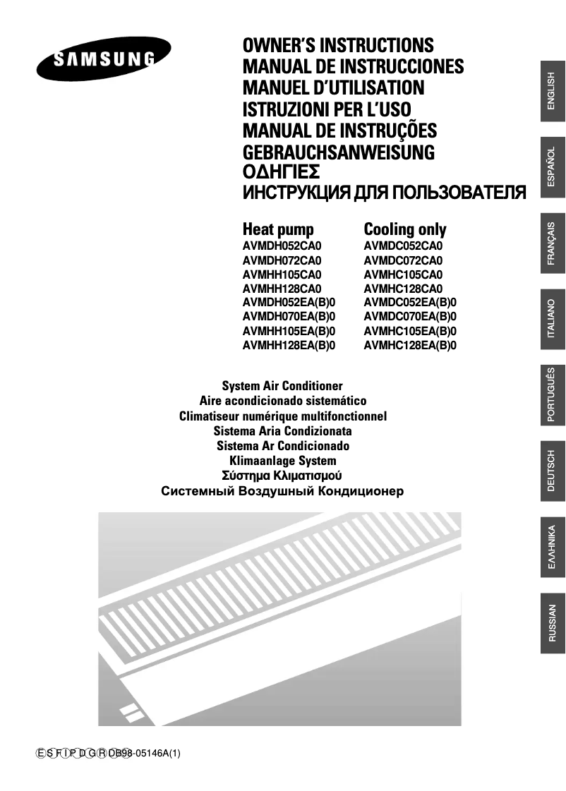 Página 1 del manual Manual de usuario Samsung AVMDH052B1A