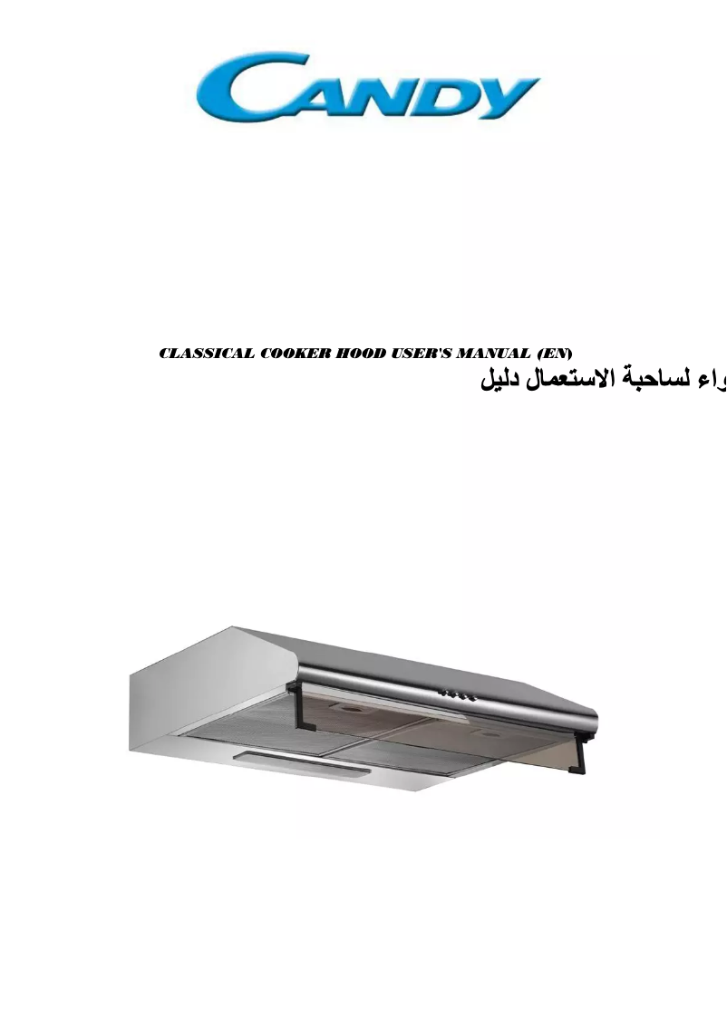 Page 1 de la notice Manuel utilisateur Candy CFT610/4X