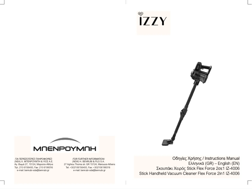 Page 1 de la notice Manuel utilisateur Izzy Flex Force 2in1 IZ-4006