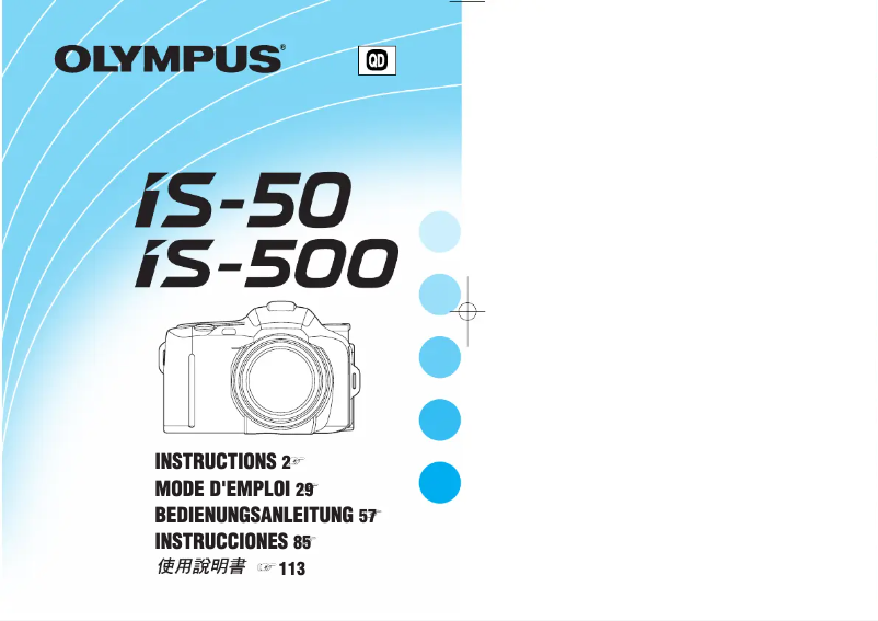 Image de la première page du manuel de l'appareil IS-50