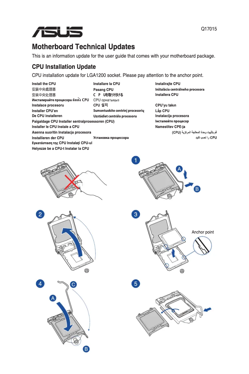 Page 1 de la notice Guide d'installation Asus PRIME H470-PLUS/CSM