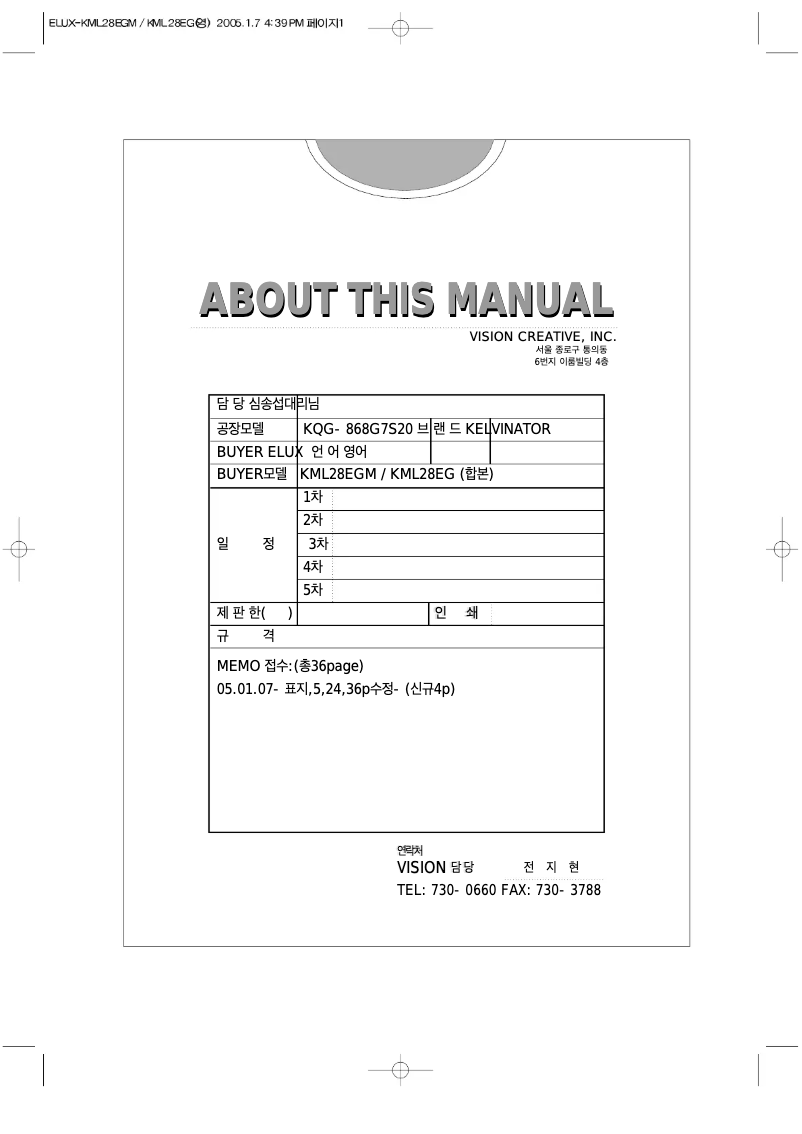 Page n°1 - Manuel utilisateur Kelvinator KML28EGM