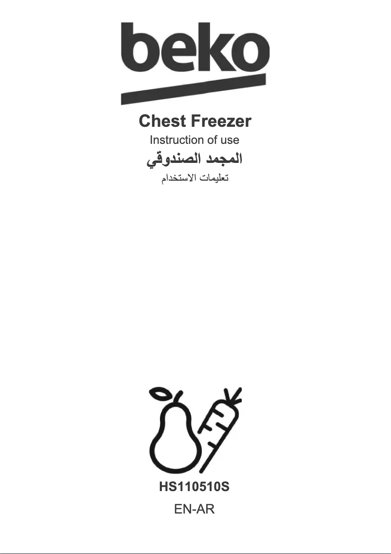 Page 1 de la notice Manuel utilisateur Beko HS110510S