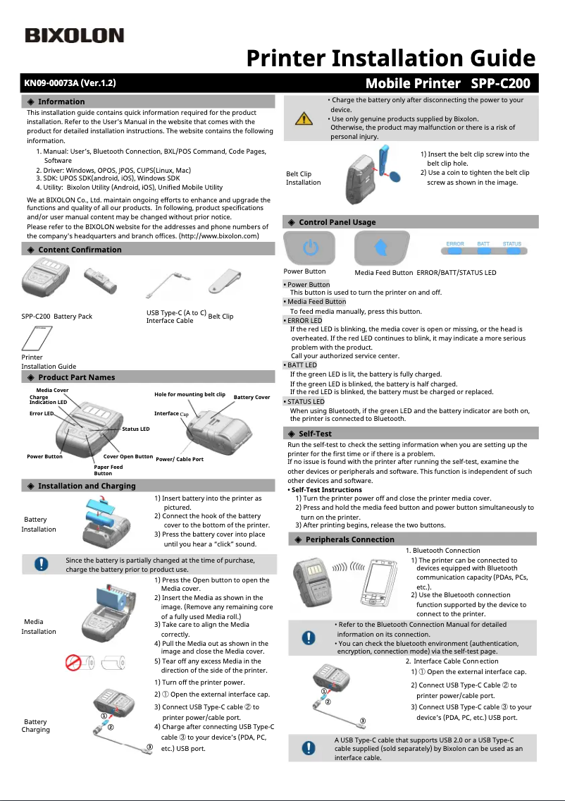 Page n°1 - Guide d'installation Bixolon SPP-C200