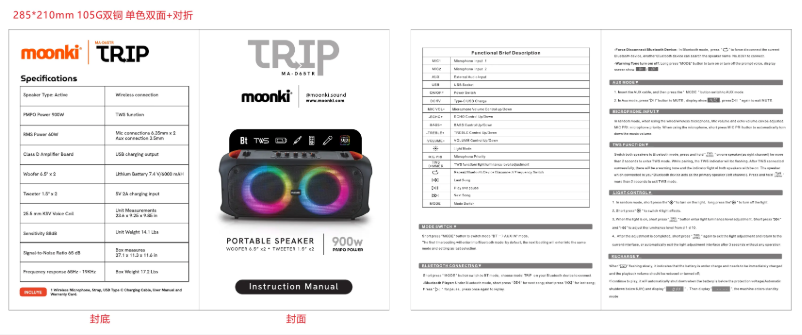 Page 1 de la notice Manuel utilisateur Moonki TRIP MA-D65TR