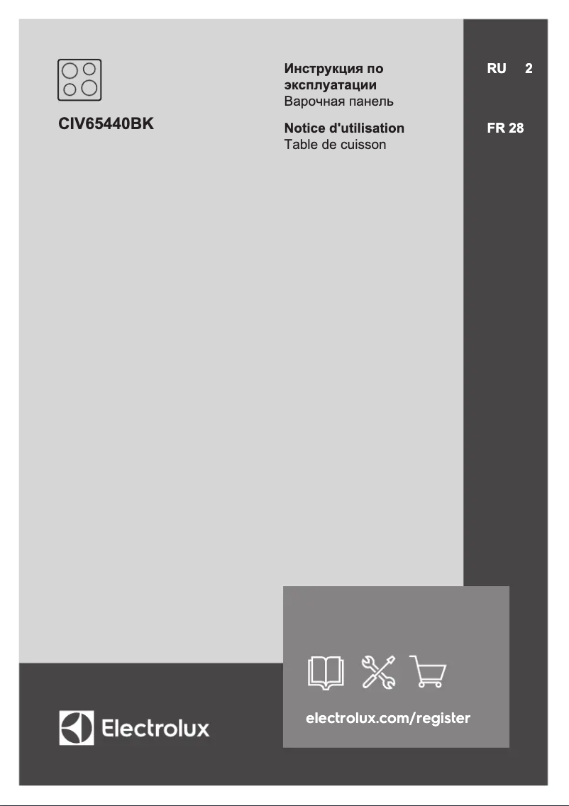 Page n°1 - Manuel utilisateur Electrolux CIV65440BK