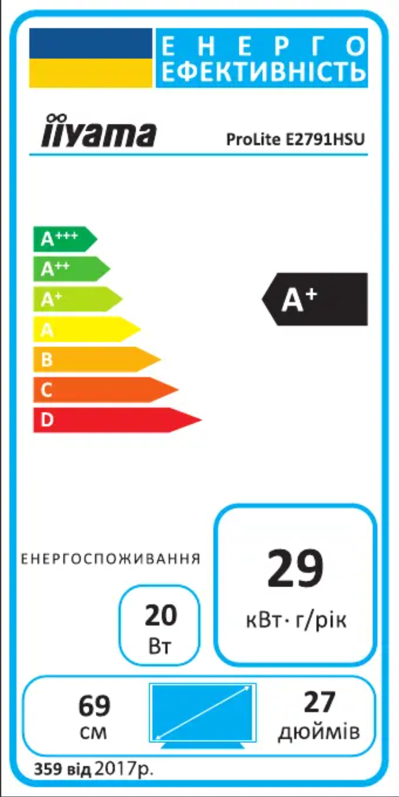 Image de la première page du manuel de l'appareil ProLite E2791HSU-B1