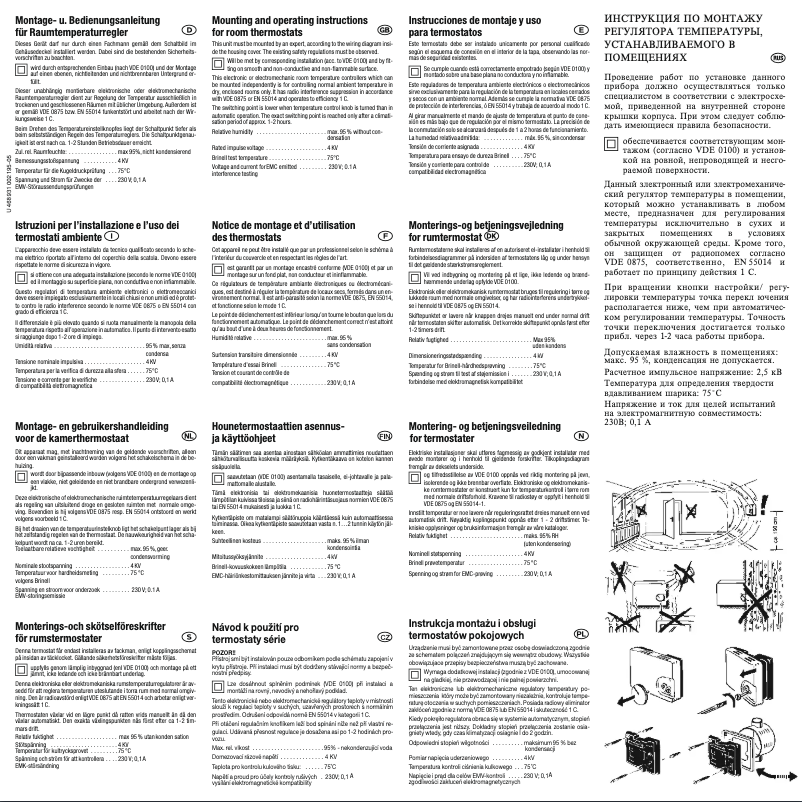 Image de la première page du manuel de l'appareil RTR-E 6705