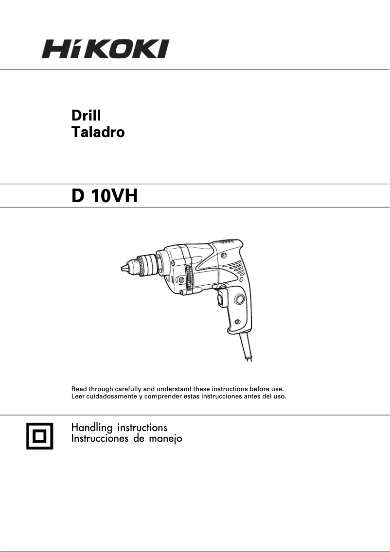 Page 1 de la notice Manuel utilisateur HiKOKI D10VH