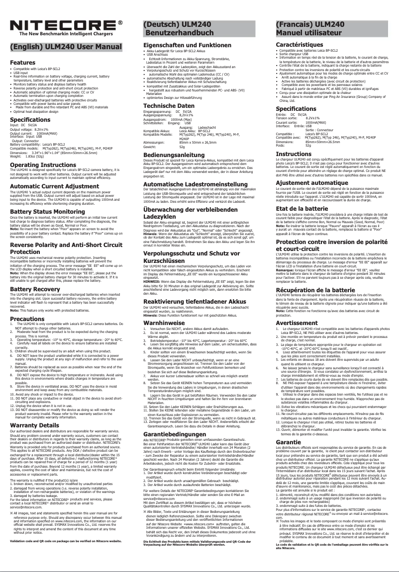 Image de la première page du manuel de l'appareil ULM240