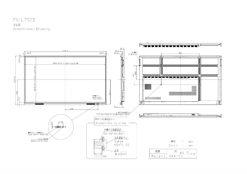 Page n°1 - Dessin technique Sharp PN-L752B