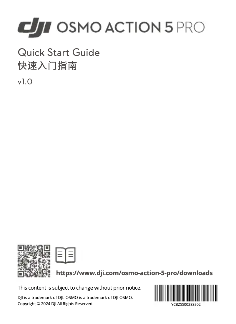Página 1 del manual Guía de inicio rápido DJI Osmo Action 5 Pro