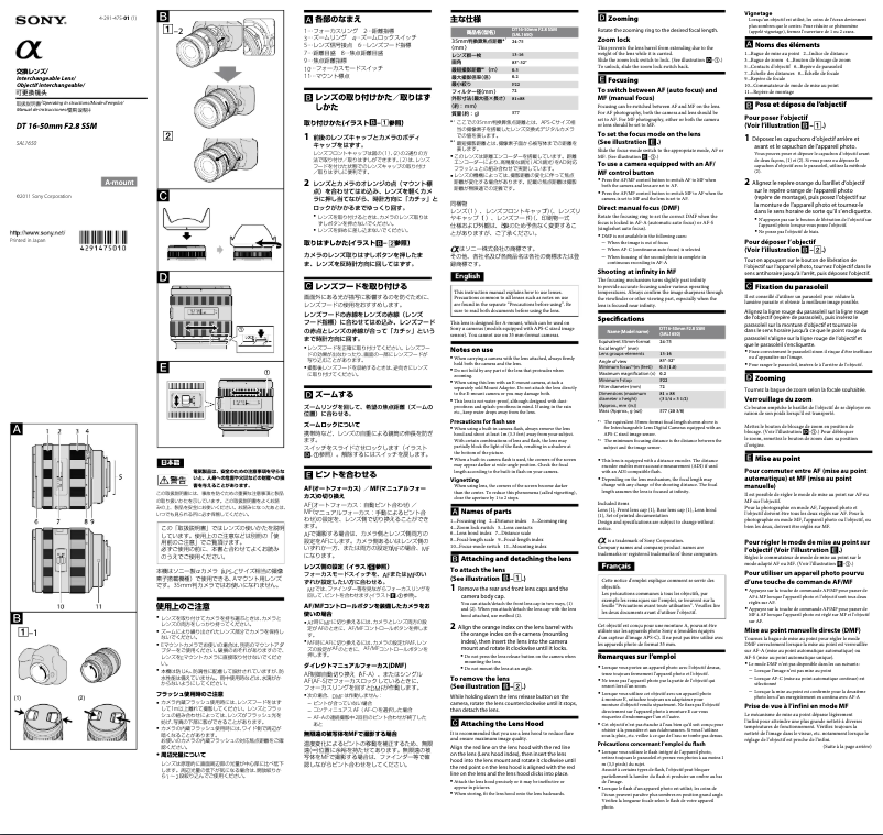 Image de la première page du manuel de l'appareil DT 16-50mm f2.8 SSM