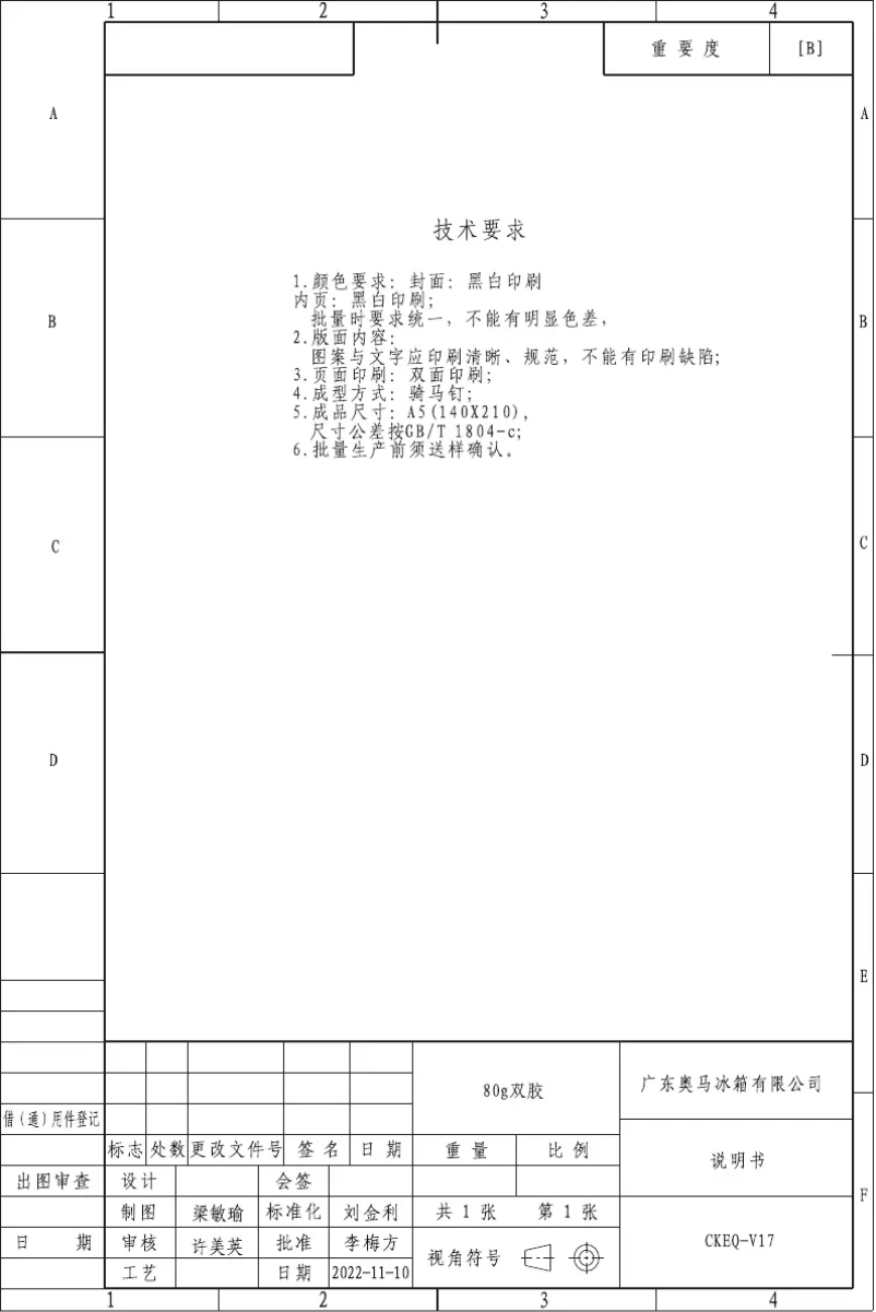 Page 1 de la notice Manuel utilisateur Exquisit GS272-NF-040EW