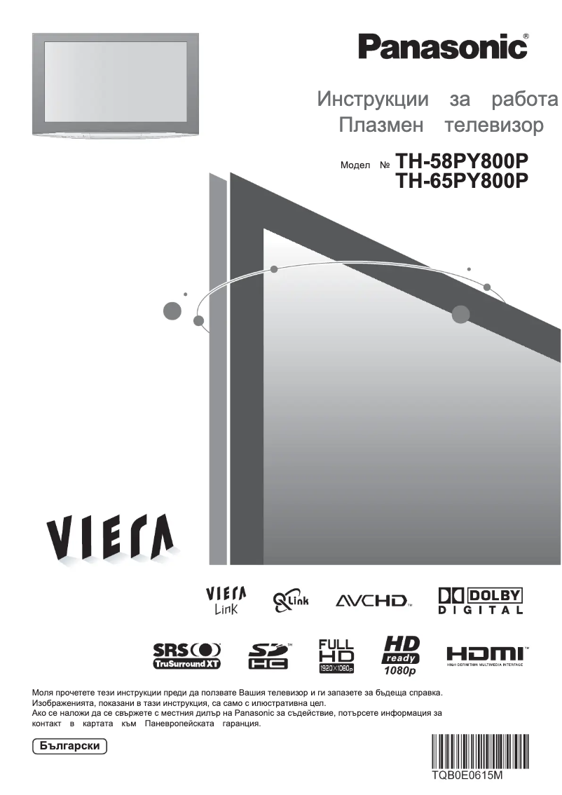 Page 1 de la notice Manuel utilisateur Panasonic TH-65PY800P