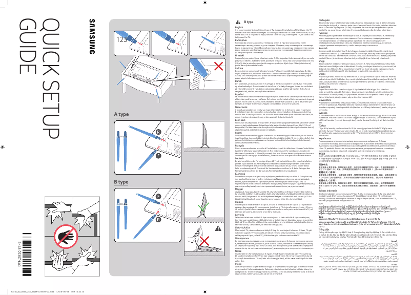 Image de la première page du manuel de l'appareil UA32K4100AR