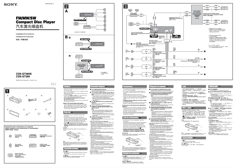Page 1 de la notice Guide d'installation Sony CDX-GT360